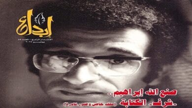 صحفيان من الأهرام يفوزان بجائزة يحيى زهران للإخراج الصحفي