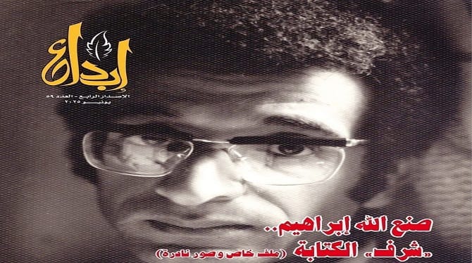 صحفيان من الأهرام يفوزان بجائزة يحيى زهران للإخراج الصحفي