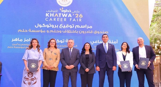 وزراء التضامن والتعليم العالي والشباب يفتتحون ملتقى "خطوة 2026" للتوظيف