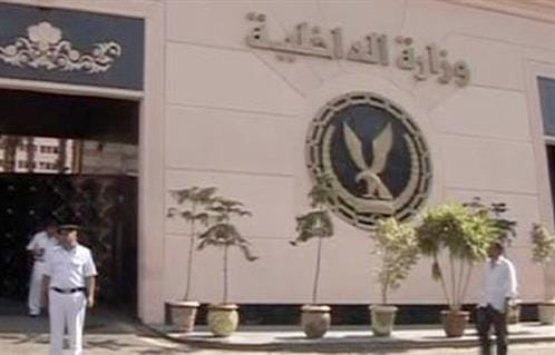 الداخلية المصرية تفند ادعاءات الضرب بأسلحة نارية في الشرقية وتكشف ملابسات الواقعة