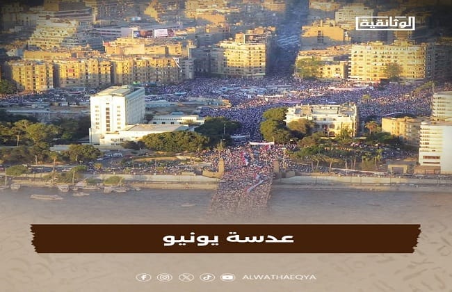 قطاع الإنتاج الوثائقي يعلن إنتاج سلسلة "عدسة يونيو" قريباً