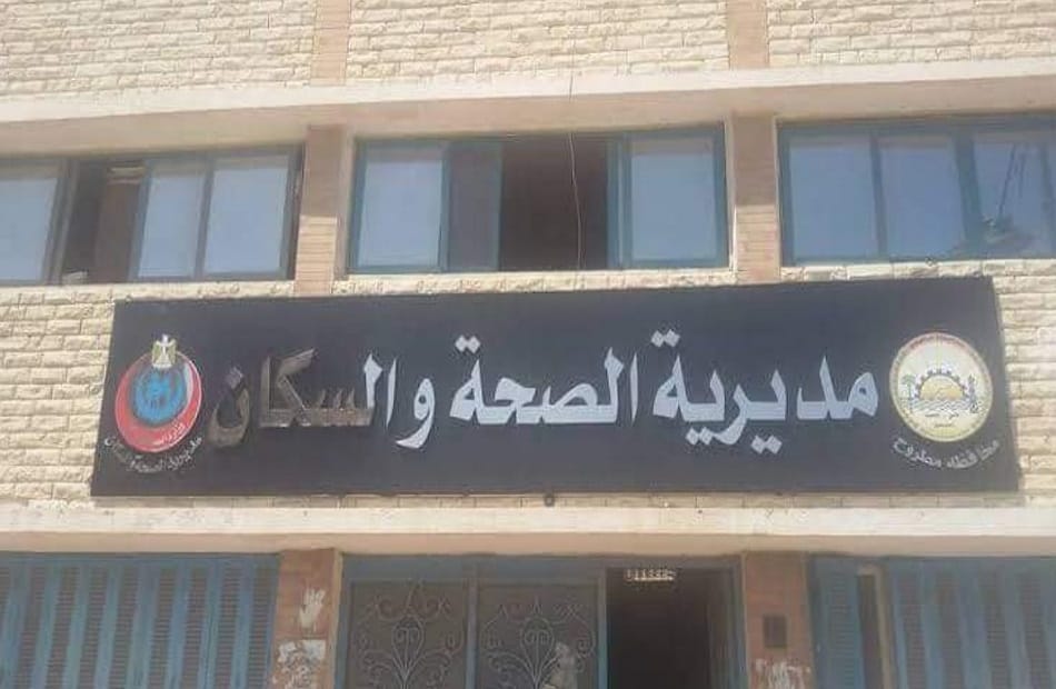 صحة مطروح تنفذ حزمة تدريبية مكثفة لفرق المبادرات الصحية والتثقيف المجتمعي