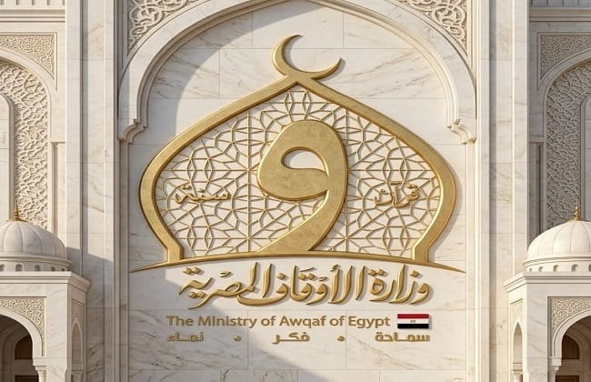 وزارة الأوقاف تطلق برنامج الدعم النفسي للمرأة 'إحنا سندك'