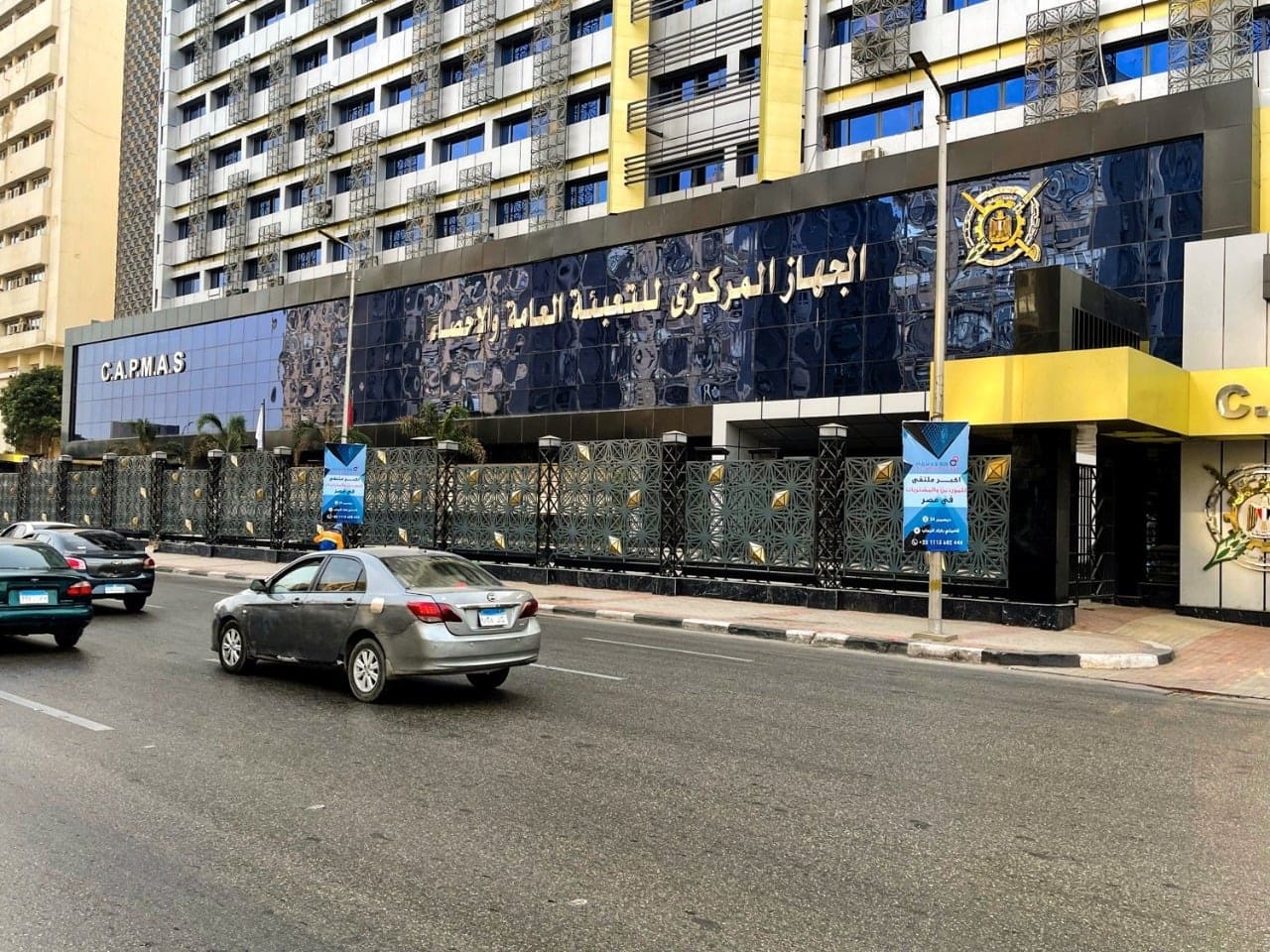 الجهاز المركزي للإحصاء يصدر النسخة السنوية من كتيب «مصر في أرقام 2026»