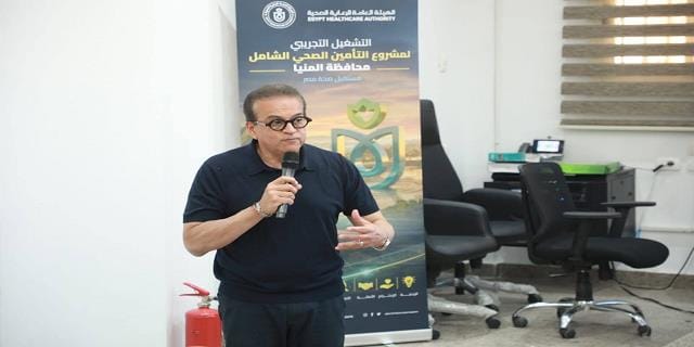 وزير الصحة يشهد تسجيل المواطنين بمنظومة التأمين الصحي الشامل بالمنيا ويتفقد مركز التدريب والمحاكاة