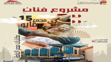 ورشة فن الخزف بمجمع 15 مايو للفنون المعاصرة غدًا