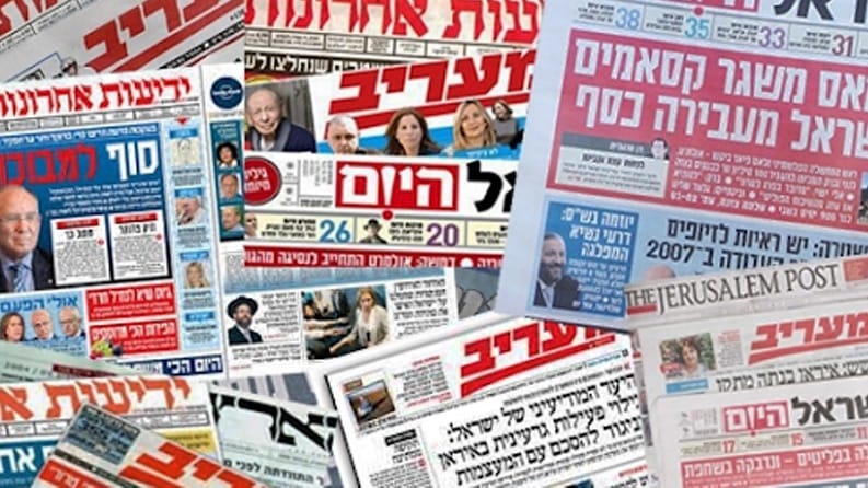 إسرائيل تترقب تفاصيل اتفاق إيران مع واشنطن وسط رفض أمريكي للإطلاع