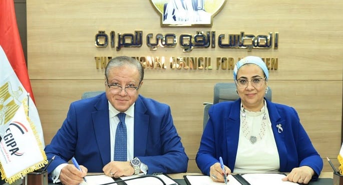 بروتوكول تعاون بين الجهاز المصري للملكية الفكرية والمجلس القومي للمرأة لدعم المبدعات ورائدات الأعمال