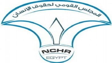المجلس القومي لحقوق الإنسان يشارك في منتدى إقليمي حول الأعمال التجارية وحقوق الإنسان بعمّان
