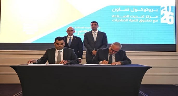 وزير الاستثمار: تحسين جودة المنتج المصري استثمار في مستقبل الاقتصاد وزيادة الصادرات