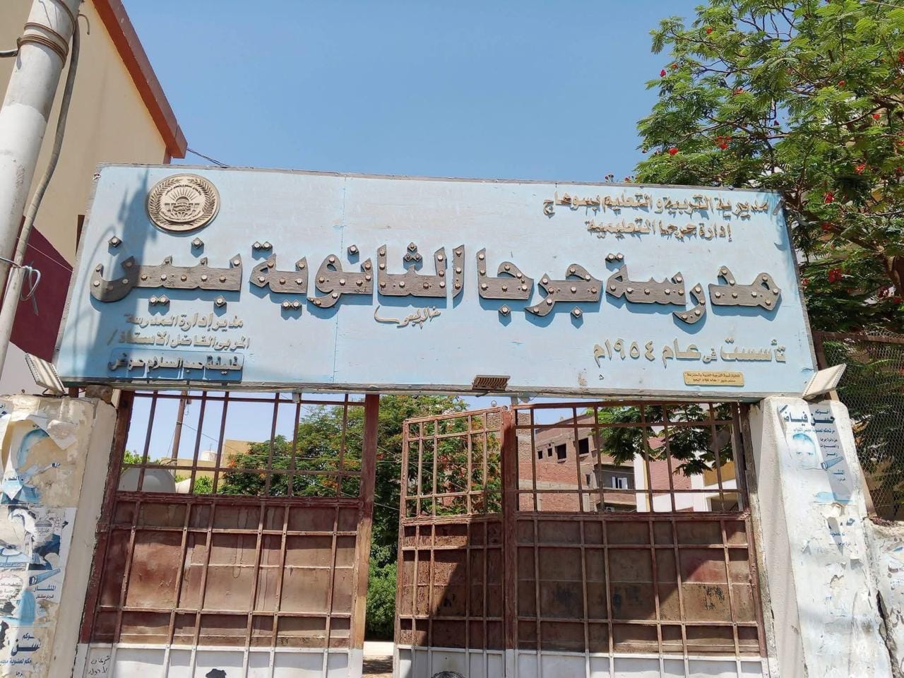 37 ألف طالب بسوهاج يؤدون امتحان اللغة الأجنبية الثانية بالثانوية العامة