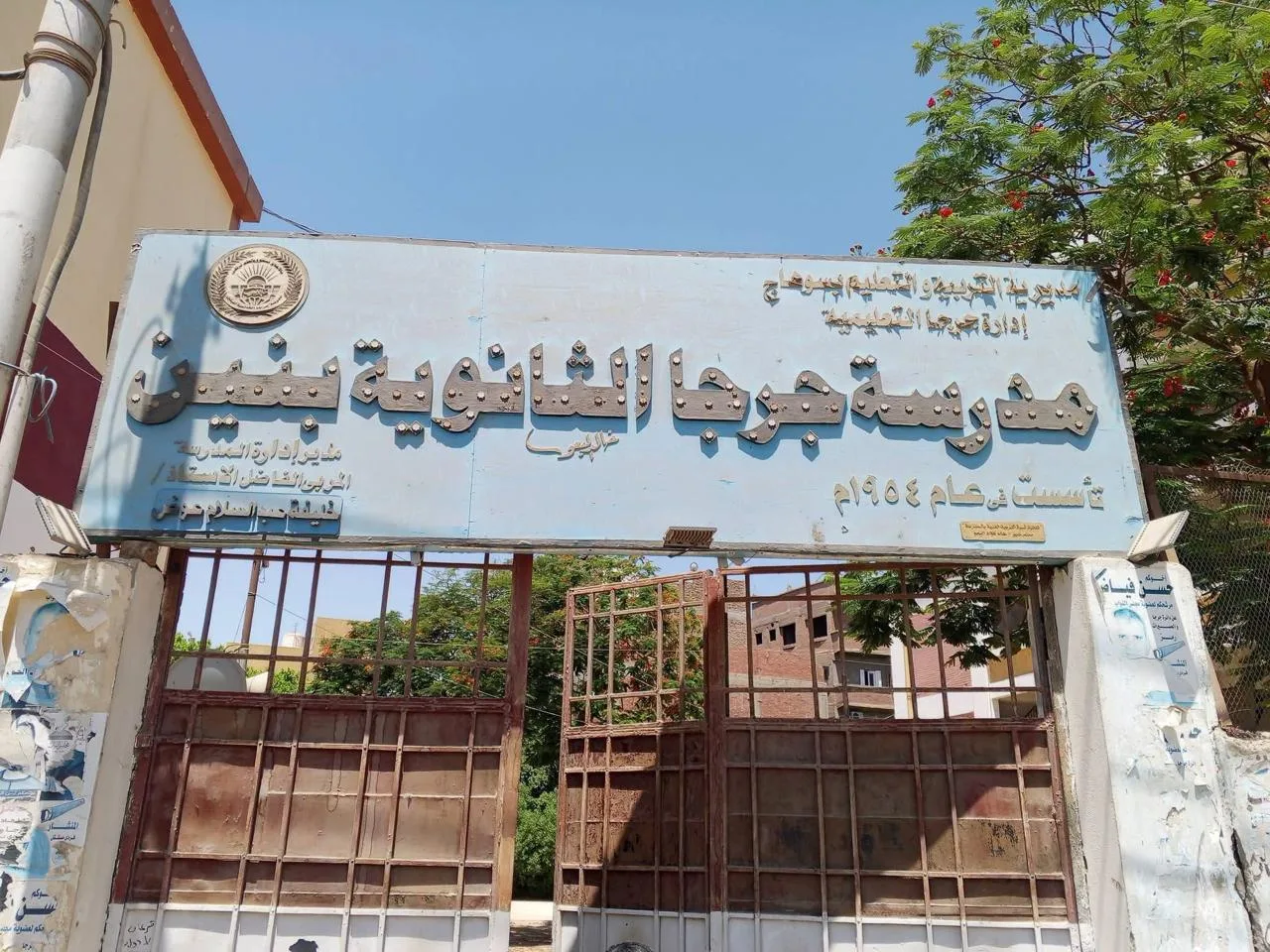37 ألف طالب بسوهاج يؤدون امتحان اللغة الأجنبية الثانية بالثانوية العامة