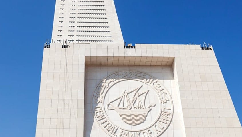 البنك المركزي الكويتي: تراجع تمويل الواردات 58.9% في مايو