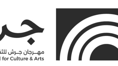 مهرجان جرش يكشف هويته البصرية الجديدة استعداداً لدورته الأربعين