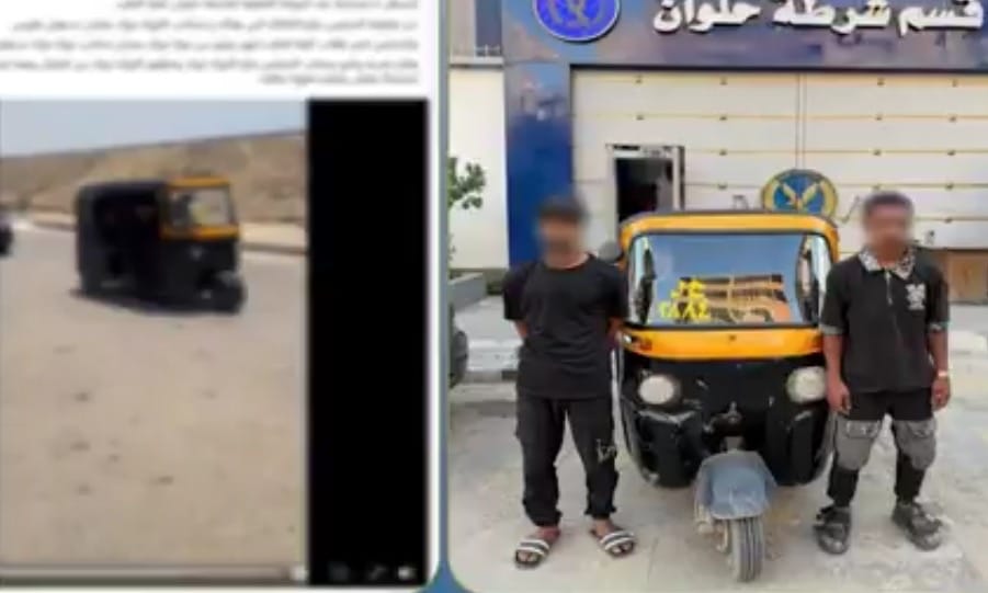 مشاجرة بسبب الأجرة تنتهي بالتحفظ على التوك توك في حلوان والأمن يوضح حقيقة الواقعة