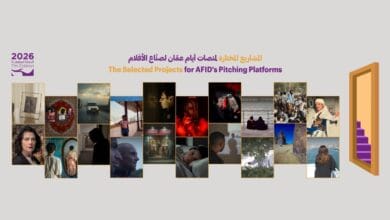 مهرجان عمّان السينمائي الدولي يثري برامجه بعروض موازية