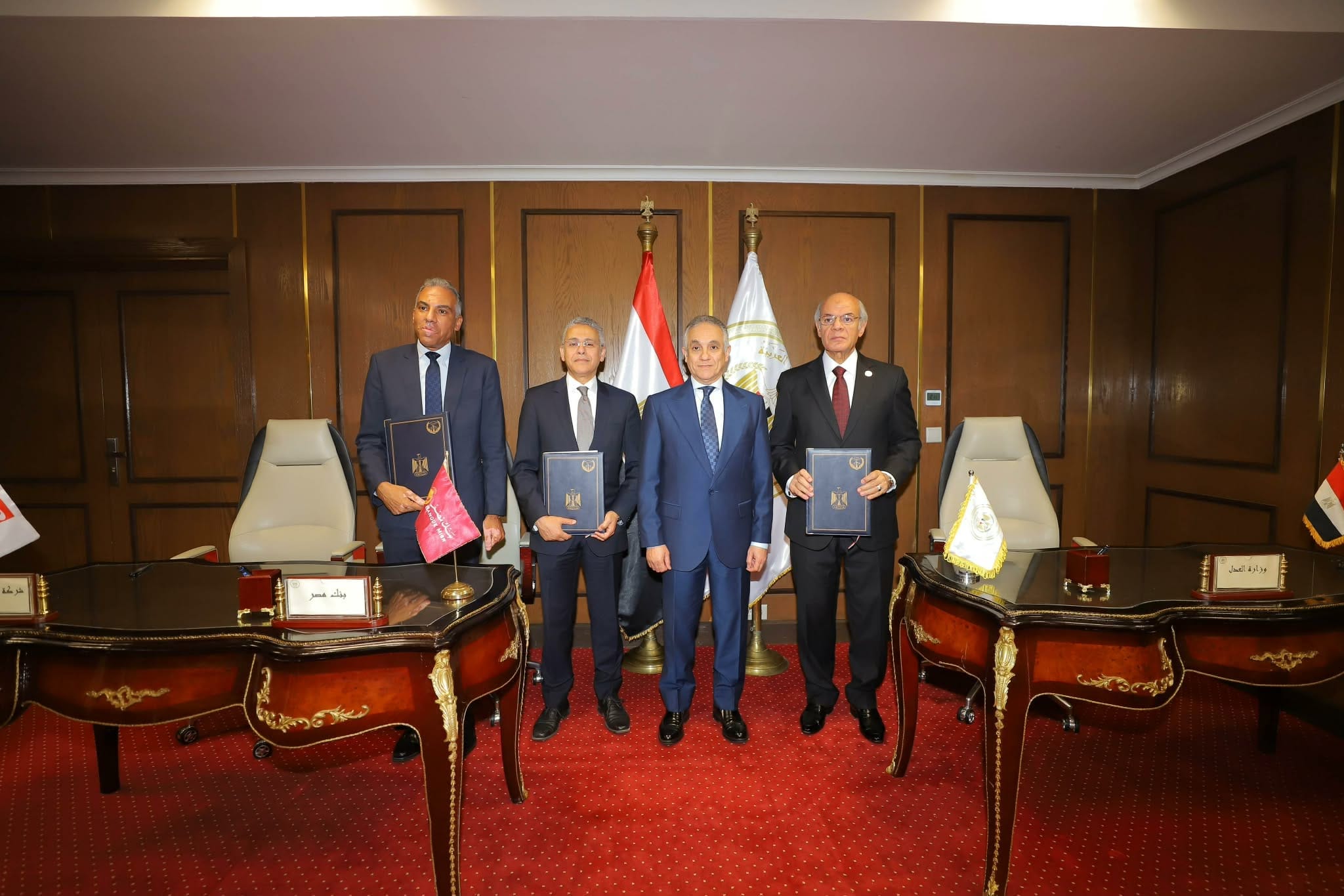 بنك مصر ووزارة العدل يوقعان بروتوكول لدعم منظومة التحصيل الإلكتروني