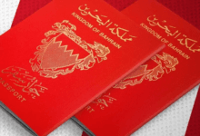 شعار وزارة الداخلية البحرينية