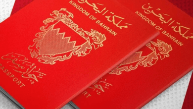 شعار وزارة الداخلية البحرينية