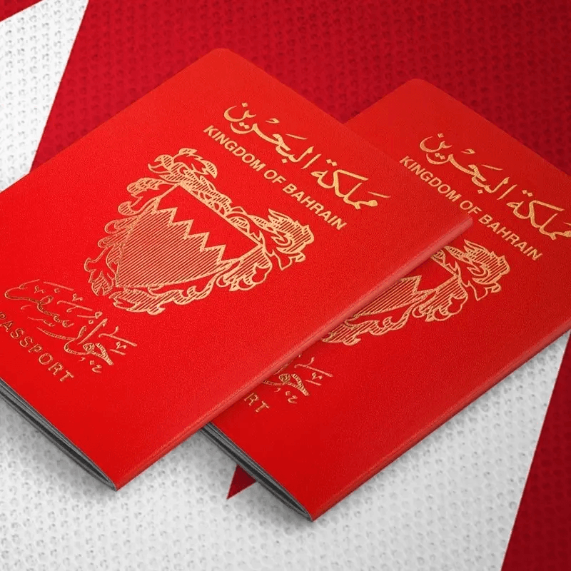 شعار وزارة الداخلية البحرينية