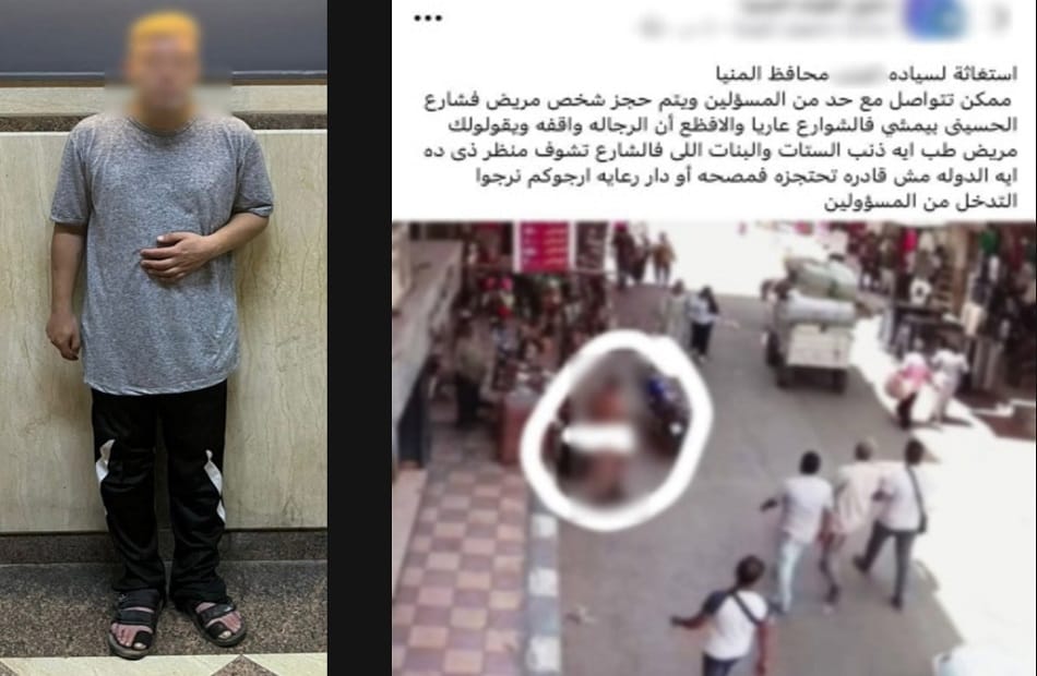 الأمن يكشف حقيقة سيدة تتجول دون ملابس بالمنيا