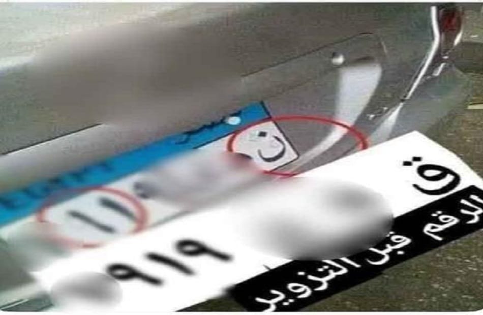 الأمن يكشف تفاصيل سيارة "ملاكي" بلوحات مطموسة أثيرت حولها شبهات