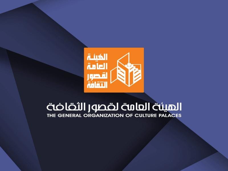 تأجيل حفل ختام مهرجان فرق الأقاليم المسرحية إلى الأربعاء بقصر ثقافة روض الفرج