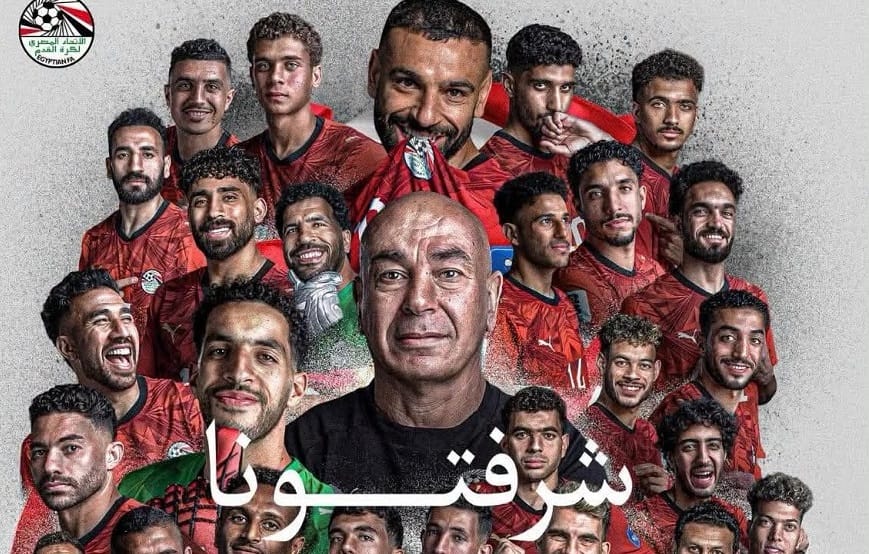 منتخب مصر يعود للقاهرة صباح الجمعة بعد مشاركته في كأس العالم