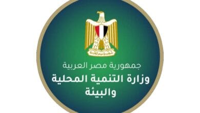 التنمية المحلية والبيئة تعتمد أولويات 2026 مع الأمم المتحدة لتعزيز الإدارة المستدامة للموارد والعمل المناخي