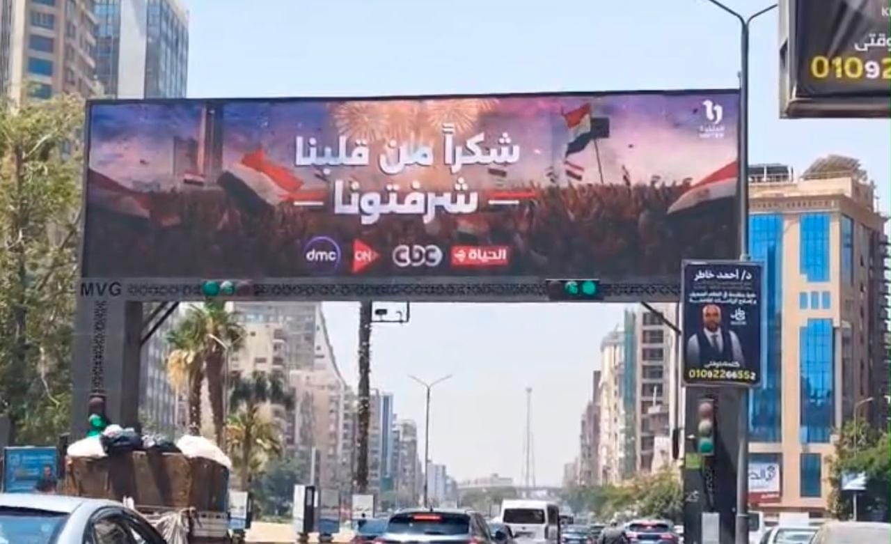 «شكرًا من قلبنا.. شرفتونا».. حملة من المتحدة تقديرًا لمشوار منتخب مصر في كأس العالم