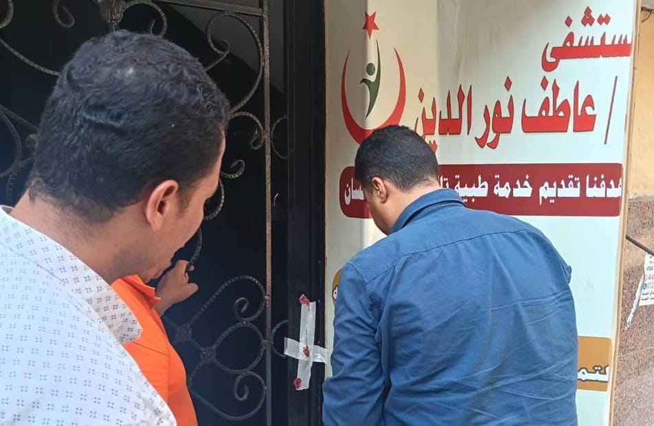 الصحة تغلق مستشفى بالقليوبية لترويج علاج سكري غير معتمد