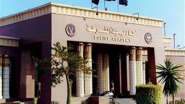 شروط الالتحاق بكلية الشرطة للعام الدراسي 2026-2027