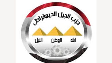 الجيل الديمقراطي ينظم ثاني جلسات صالونه السياسي لتعزيز الوعي والحوار الوطني