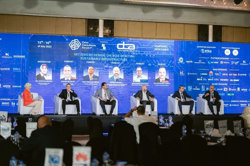 غداً.. انطلاق النسخة الثامنة من منتدى الاستشاريين المصريين "CCF 2026"