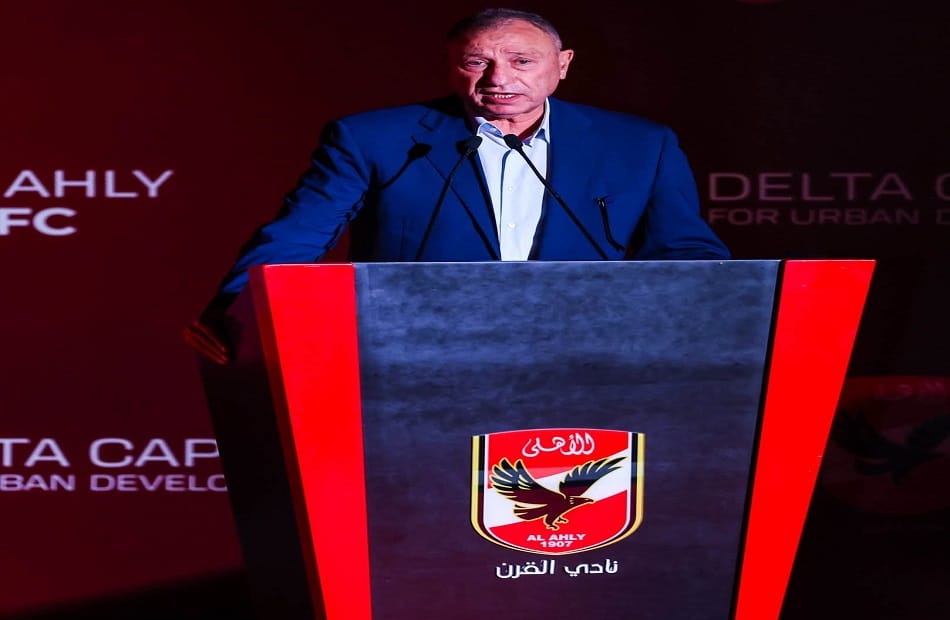 الخطيب: مقر الأهلي بالمنصورة الجديدة يعزز التنمية ويتوافق مع توجهات الدولة