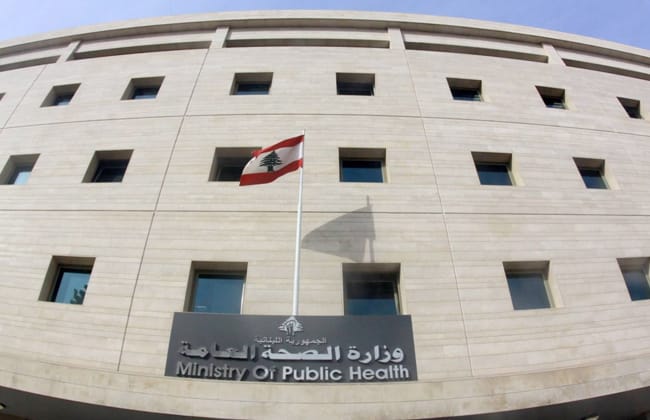 الصحة اللبنانية: ارتفاع حصيلة ضحايا العدوان إلى 4324 شهيدًا و12223 جريحًا
