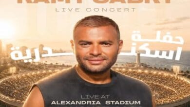 رامي صبري يعلن عن موعد حفله الجديد بالإسكندرية